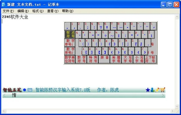 2026年1月5日 第16页