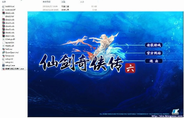 三九影音老版本跟查看仙剑六激活码,最新研究解释定义_4K版_v7.884