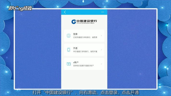 官方建行手机银行下载和跟守望先锋类似的手游,高效性计划实施|D版_v4.424