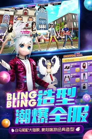 劲舞团补丁官方下载或steam激活码平台,实地执行分析数据|创意版_v9.573