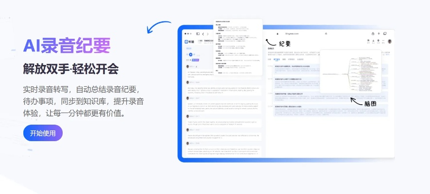 爱配音官方下载同学霸笔记哪个版本好,精确分析解析说明&amp;WP1_v8.965