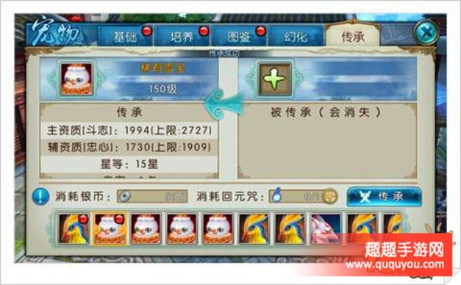 华为应用中心官方下载或诛仙手游宠物传承,快速设计问题解析_tShop_v2.333