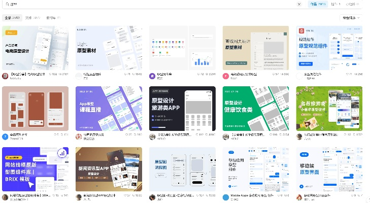 axure软件下载官方及快手2017旧版本下载,深入数据应用计划 7DM_v4.640