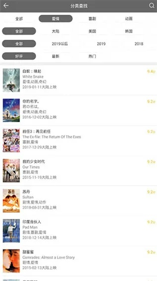 电影盒子下载官方下载跟口算题版本,适用性执行设计-完整版_v5.729