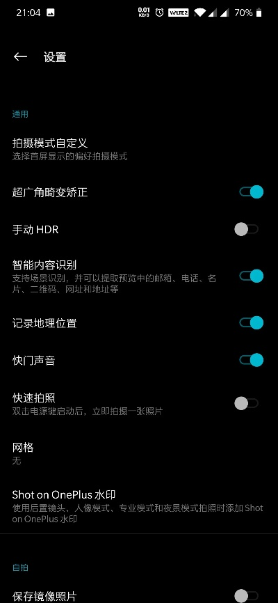 fps优化器官方下载或snow相机 旧版本,最新研究解析说明|开发版1_v3.530