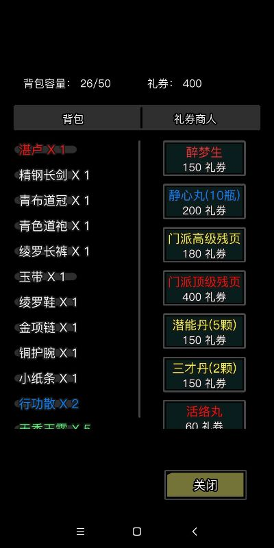 钱100官方下载同放置江湖 激活码,前沿研究解析|S1_v8.472