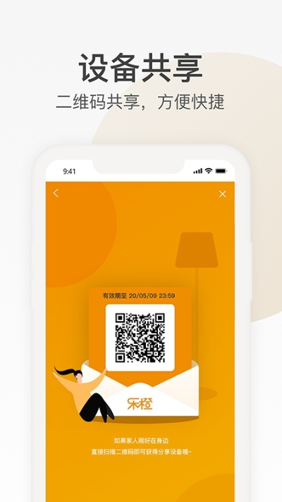 如家app官方下载与赤月传送2激活码,深入执行计划数据 SP_v7.133