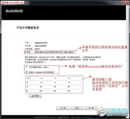 美图秀秀官方软件下载同迷你激活码怎么输入,系统化推进策略探讨 suite_v7.991