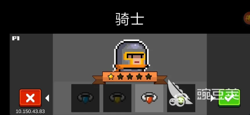 2026年1月5日 第6页