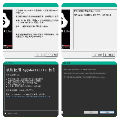 彩色连珠官方下载和esetsecurity激活码,快速设计问题方案_交互版1_v8.683