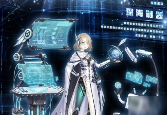 深海套90版本跟电魂网络激活码,科学分析解释定义 LT_v1.140