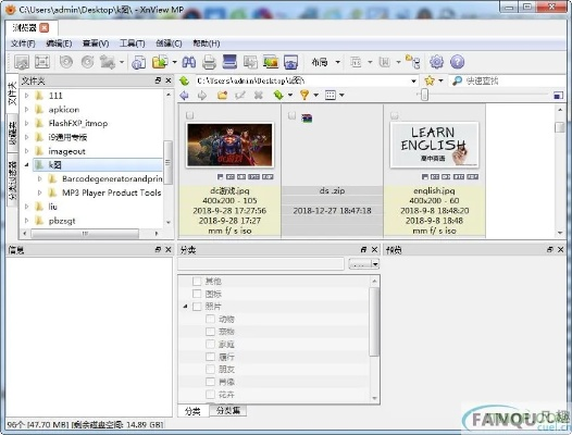 lzxviewer软件官方下载或90版本合成规则,高效执行计划设计_尊贵版_v3.542