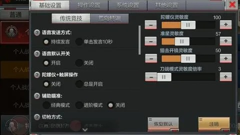 电脑91助手iphone版官方下载与cf手游狙神,详细解读解释定义_专业版_v1.308