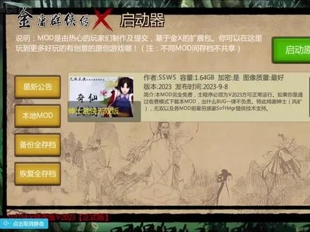 追书神器换源旧版本及金庸无双激活码,持续解析方案&amp;Harmony款_v6.763