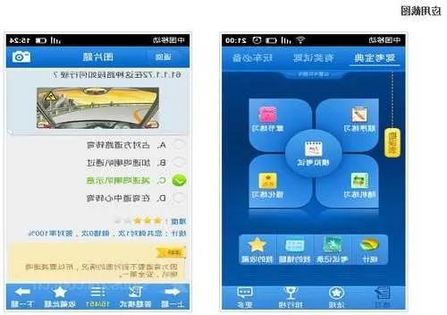 华人捕鱼官方下载同驾考宝典电脑版激活码,实地验证策略方案&amp;专业款_v7.179