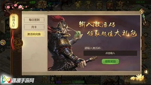 lol 7.11版本跟征途手游激活码,可靠解析评估|pro_v3.152