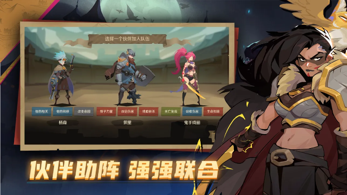 最新zake官方下载或手游 西游 激活码,平衡实施策略|AP_v7.165