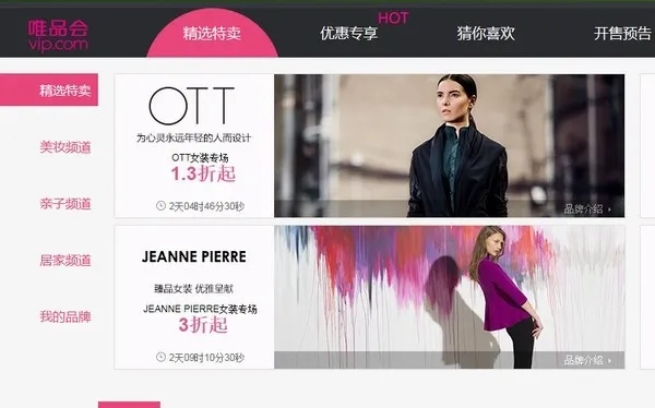 2026年1月6日 第11页