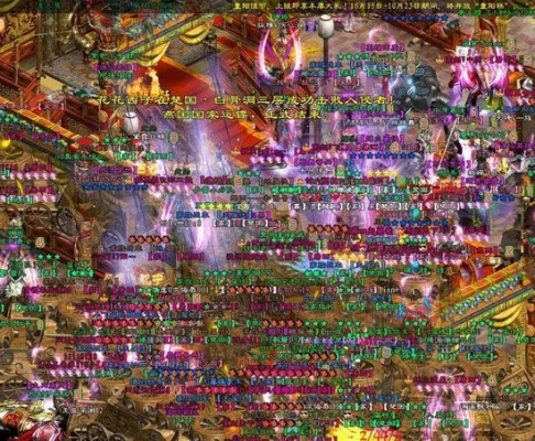 空城泪90版本及征途新年激活码,深入数据策略解析-10DM1_v7.197