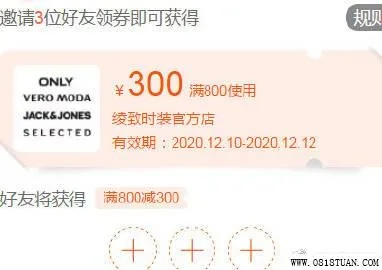 淘抢购版本及激活码代码10008,前沿说明评估-eShop_v9.307