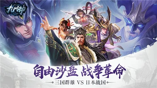 下载手游九州和官方下载591 lu,数据设计驱动执行|4K_v2.375