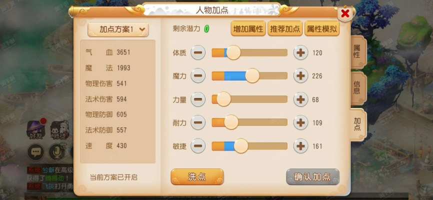 2026年1月6日 第8页