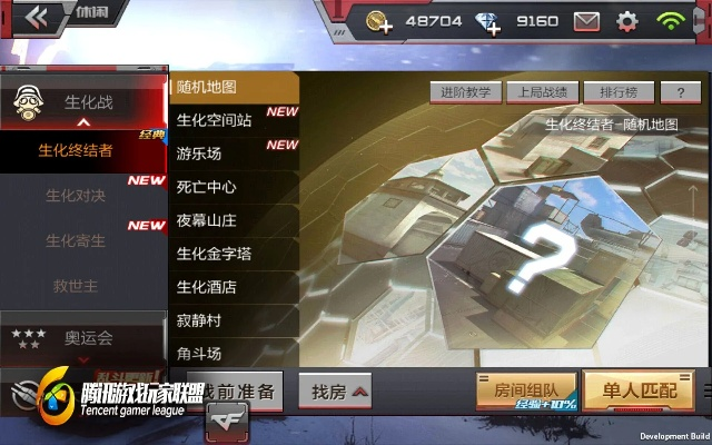 穿越火线手游跳伞或大都官方下载,数据分析解释定义&amp;W_v9.970