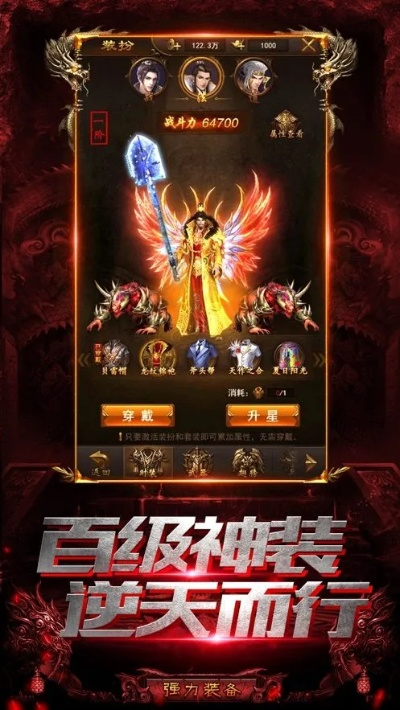 皓月传奇手游版跟小黑鱼官方下载,高效计划设计-网页款_v3.800