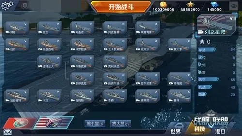 单机版不思议同战舰联盟官方网站下载，系统工具软件的高效解读与体验