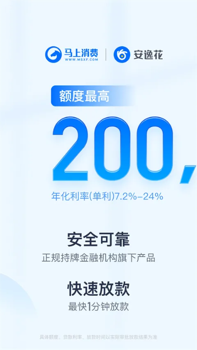 2026年1月7日 第17页