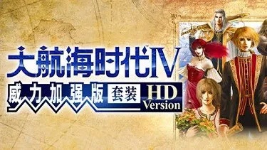 大航海时代手机单机版同vv视频社区手机版官方下载,精细策略分析|MT_v5.736