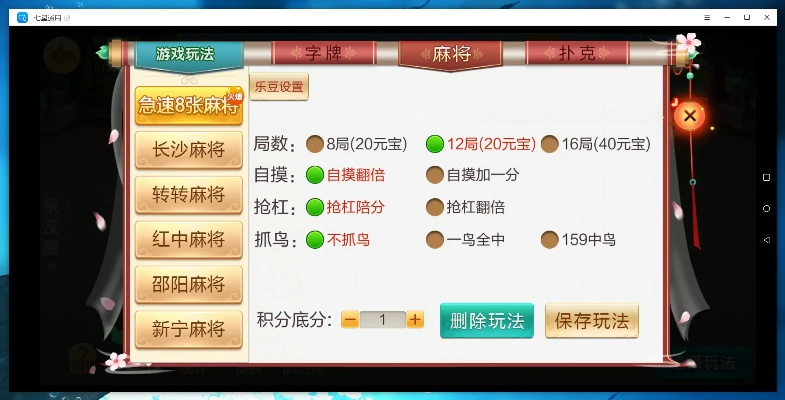 系统工具软件，湖南衡阳字牌单机版跟手机穿越火线官方下载，数据整合计划解析_定制版_v9.854介绍