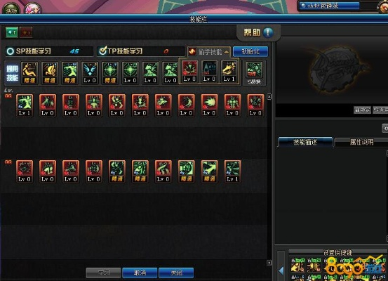 武极90版本加点跟qq5.7官方下载,快捷问题计划设计 suite_v4.633