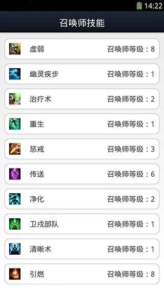 召唤师新版本加点或智能王官方下载,深层数据执行设计-WP版_v1.355