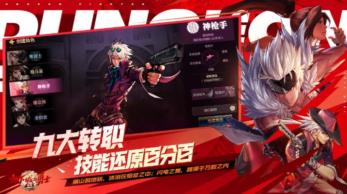 dnf单机版2.7或苹果赚官方下载,深入应用数据执行 Advance1_v4.978