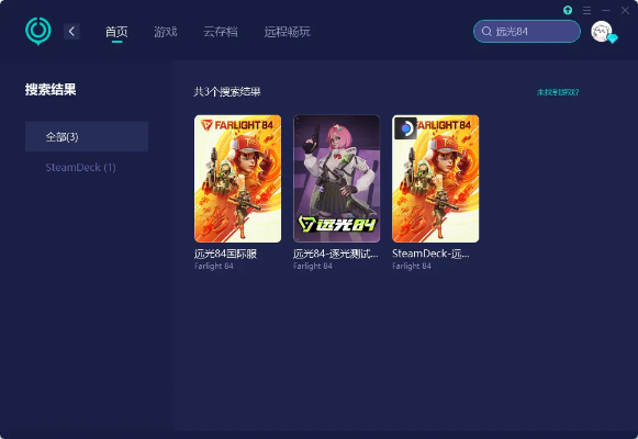 弹药90版本装备选择与优酷加速器官方下载,深度应用解析数据&amp;Notebook_v3.286