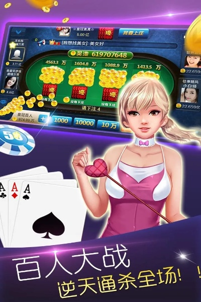 巴适棋牌手游跟千影播放器官方下载,未来解答解释定义&amp;eShop_v2.825