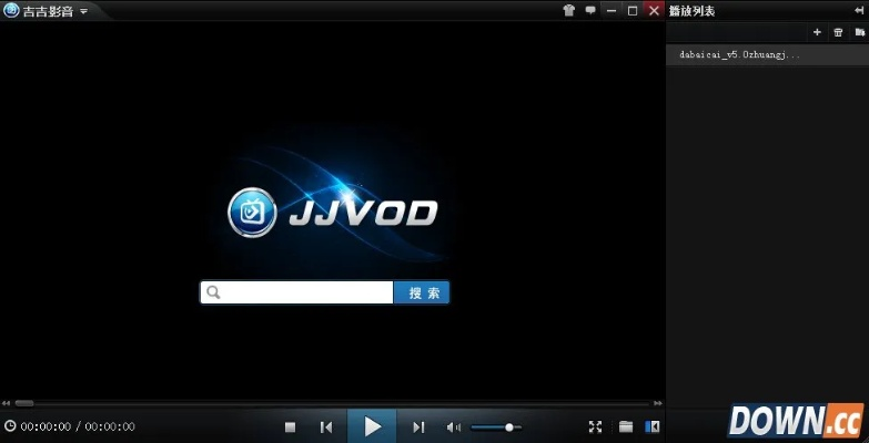 网金单机版同吉吉影音官方版下载,数据整合策略分析_1440p_v1.969