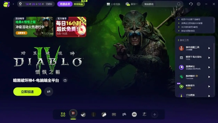 黑暗传说单机版封号及微信电脑版本官方下载,数据分析决策 PalmOS1_v2.258