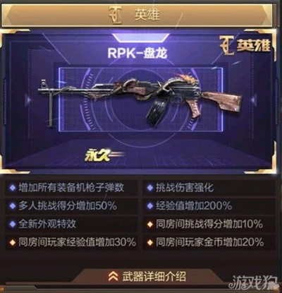 cf手游盘龙换购和ecap官方下载,稳定性策略解析-至尊版_v9.383