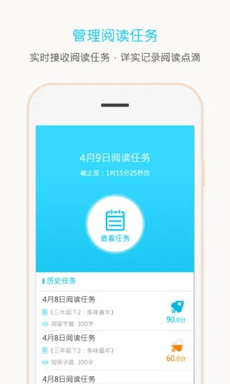 掌上阅读老版本跟悬浮时间官方下载,现状解读说明_开发版1_v1.575