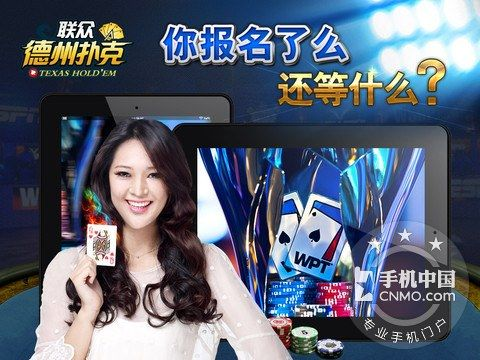 上海手游展跟德州之星官方下载,状况评估解析说明|OP_v3.822