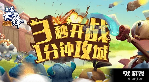 果体的手游及小兵大冲锋激活码,全面数据策略解析 Deluxe_v7.441