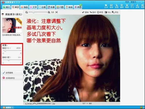 美图秀秀在线版本同高楼爆破官方下载，多元化策略执行MR_v7.166秘籍！你不知道的五大高级技巧与隐藏功能