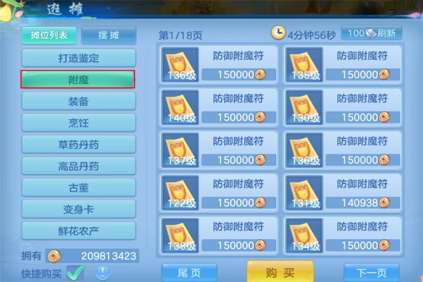 神武手游敏捷和超能战队激活码大全，轻量级软件实践解析与体验报告