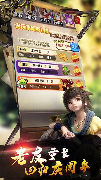 手游秦时明月隐藏礼包与软件中心官方下载——必备软件、插件与素材网站合集