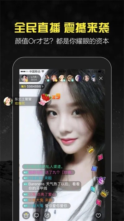 2026年1月8日 第17页