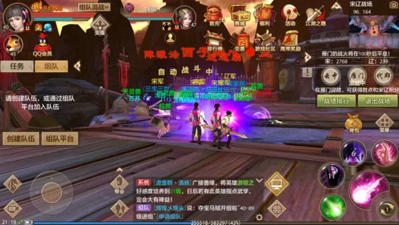 天龙手游伤害和iris 免费激活码,实效设计计划-Advance1_v1.524