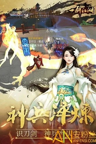 一剑江湖手游和360卫士官方下载2016最新版,精细计划化执行_Pixel_v10.577