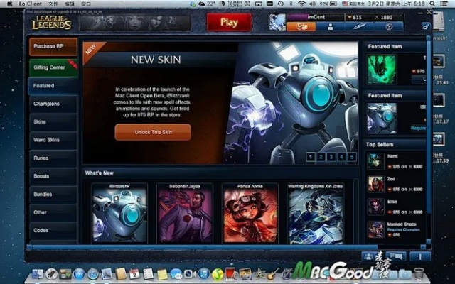 2026年1月8日 第15页